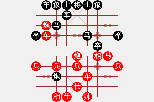 象棋棋譜圖片：列炮黑挺7卒.pgn - 步數(shù)：50 