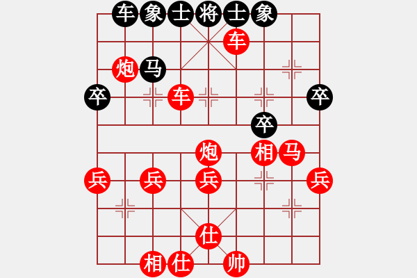 象棋棋譜圖片：列炮黑挺7卒.pgn - 步數(shù)：58 