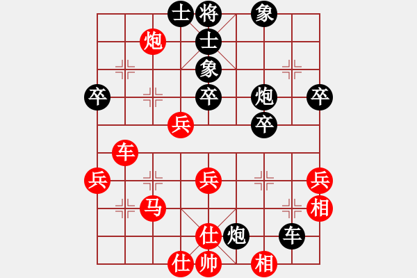 象棋棋譜圖片：陸建初 先和 黃學謙 - 步數(shù)：50 