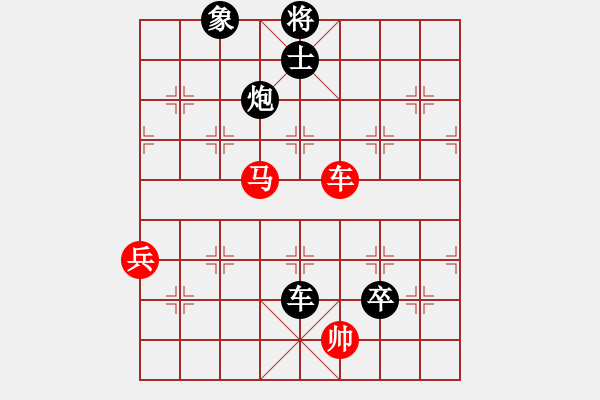 象棋棋譜圖片：孤軍深入 敗局之源（東萍杯聯(lián)賽對局評解） - 步數(shù)：110 