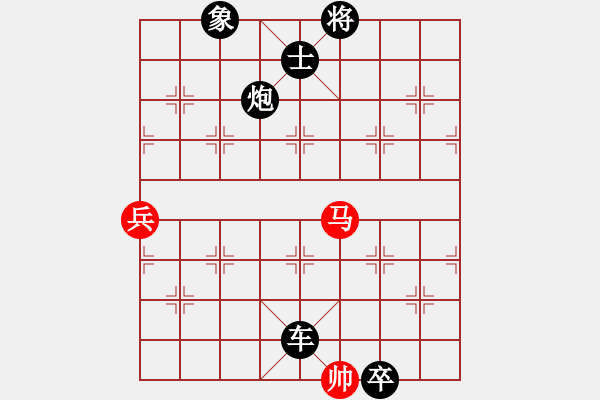 象棋棋譜圖片：孤軍深入 敗局之源（東萍杯聯(lián)賽對局評解） - 步數(shù)：118 