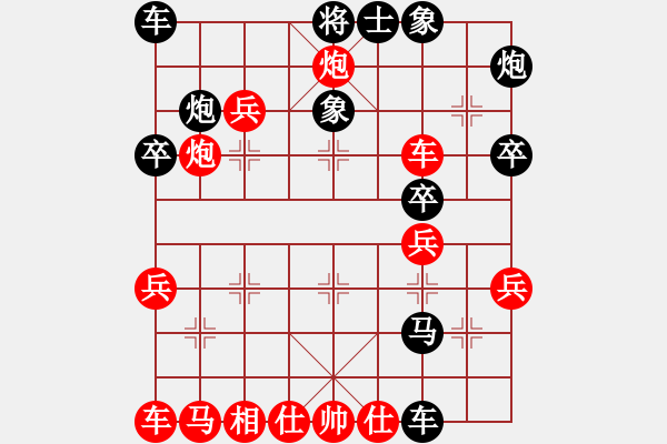 象棋棋譜圖片：孤軍深入 敗局之源（東萍杯聯(lián)賽對局評解） - 步數(shù)：30 