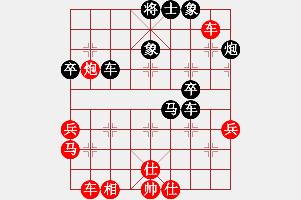 象棋棋譜圖片：孤軍深入 敗局之源（東萍杯聯(lián)賽對局評解） - 步數(shù)：50 