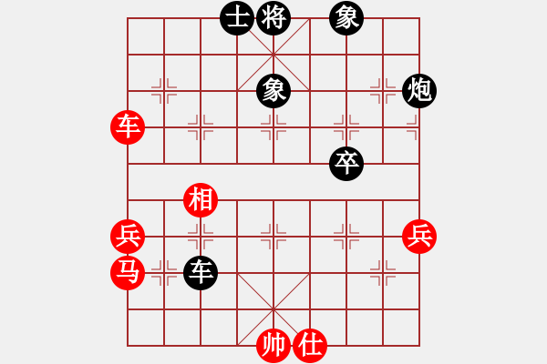 象棋棋譜圖片：孤軍深入 敗局之源（東萍杯聯(lián)賽對局評解） - 步數(shù)：70 