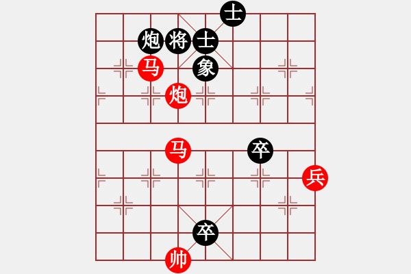 象棋棋譜圖片：勇闖華山(天罡)-勝-白云無盡時(天罡) - 步數(shù)：100 