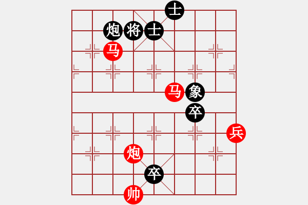 象棋棋譜圖片：勇闖華山(天罡)-勝-白云無盡時(天罡) - 步數(shù)：103 