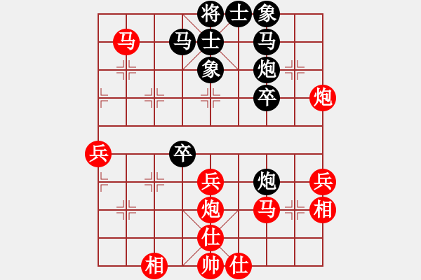 象棋棋譜圖片：勇闖華山(天罡)-勝-白云無盡時(天罡) - 步數(shù)：40 