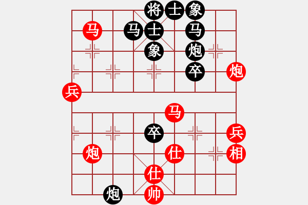 象棋棋譜圖片：勇闖華山(天罡)-勝-白云無盡時(天罡) - 步數(shù)：50 