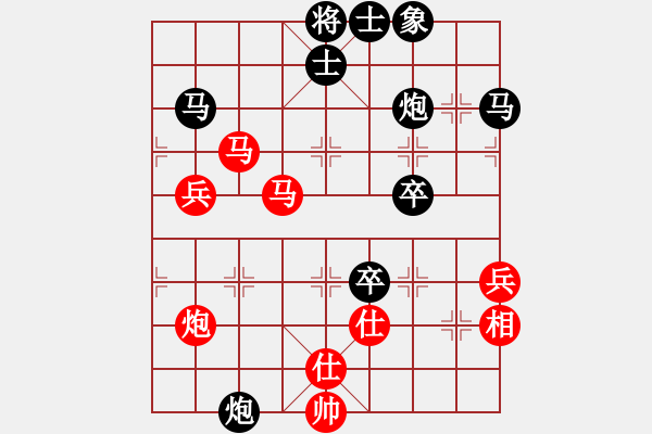 象棋棋譜圖片：勇闖華山(天罡)-勝-白云無盡時(天罡) - 步數(shù)：60 