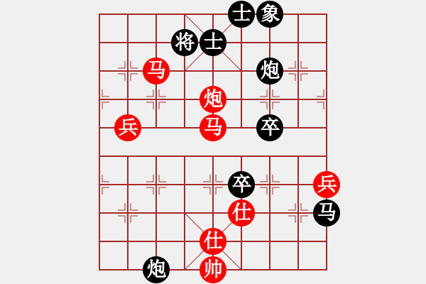 象棋棋譜圖片：勇闖華山(天罡)-勝-白云無盡時(天罡) - 步數(shù)：70 