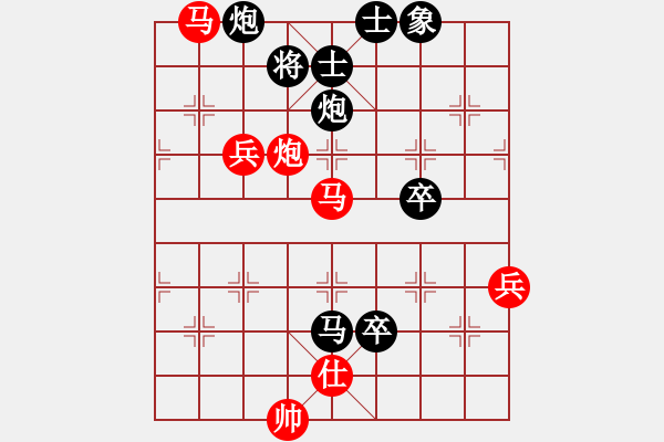 象棋棋譜圖片：勇闖華山(天罡)-勝-白云無盡時(天罡) - 步數(shù)：80 