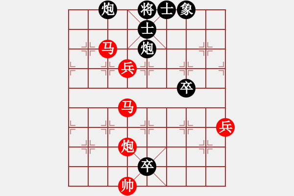 象棋棋譜圖片：勇闖華山(天罡)-勝-白云無盡時(天罡) - 步數(shù)：90 