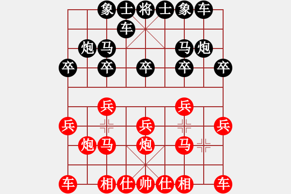 象棋棋譜圖片：聽湖樓[紅] -VS- 龍門下的小魚[黑] - 步數(shù)：10 