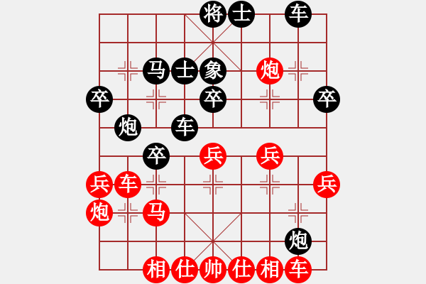 象棋棋譜圖片：聽湖樓[紅] -VS- 龍門下的小魚[黑] - 步數(shù)：30 