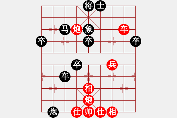 象棋棋譜圖片：聽湖樓[紅] -VS- 龍門下的小魚[黑] - 步數(shù)：50 