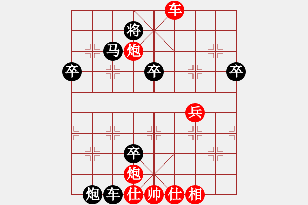 象棋棋譜圖片：聽湖樓[紅] -VS- 龍門下的小魚[黑] - 步數(shù)：60 