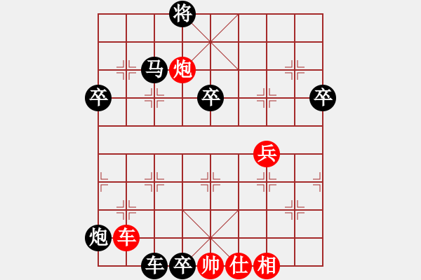 象棋棋譜圖片：聽湖樓[紅] -VS- 龍門下的小魚[黑] - 步數(shù)：70 