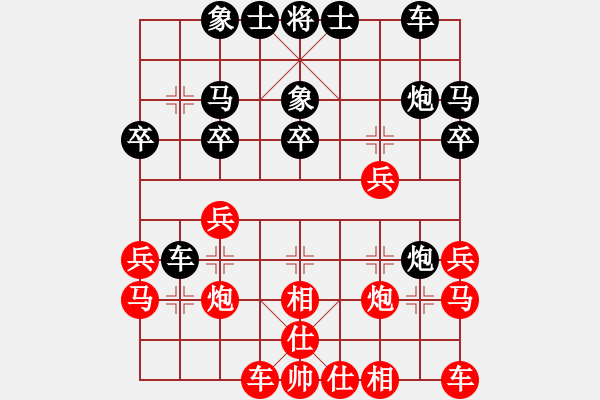 象棋棋譜圖片：超級(jí)老貓(5段)-勝-棋輸不服(5段) - 步數(shù)：20 