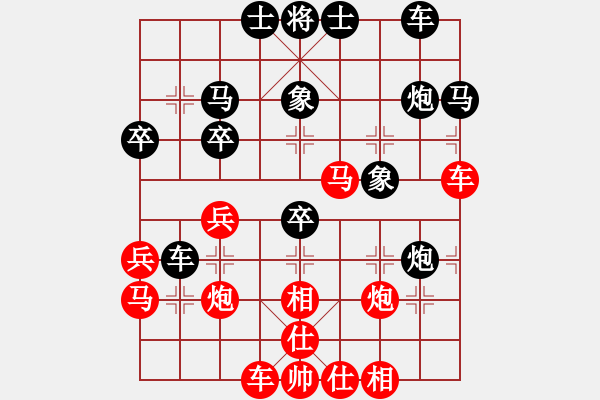 象棋棋譜圖片：超級(jí)老貓(5段)-勝-棋輸不服(5段) - 步數(shù)：30 