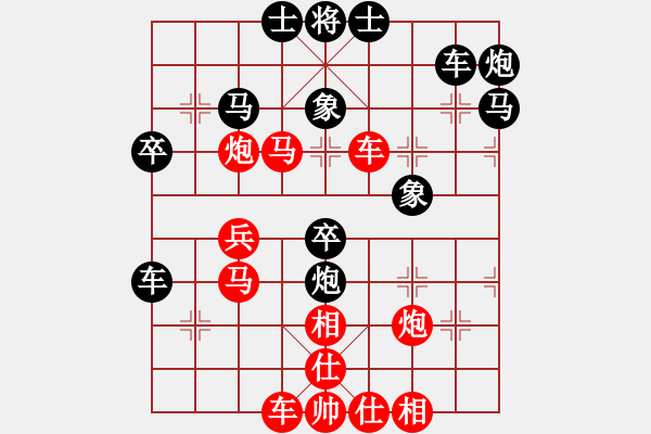 象棋棋譜圖片：超級(jí)老貓(5段)-勝-棋輸不服(5段) - 步數(shù)：40 