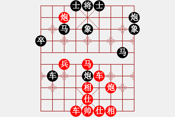 象棋棋譜圖片：超級(jí)老貓(5段)-勝-棋輸不服(5段) - 步數(shù)：50 