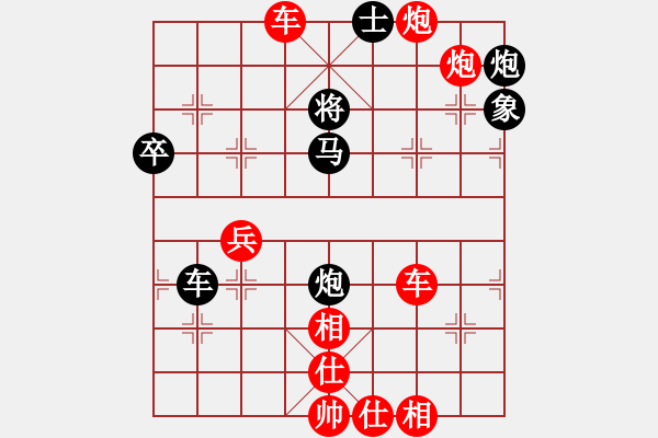 象棋棋譜圖片：超級(jí)老貓(5段)-勝-棋輸不服(5段) - 步數(shù)：60 