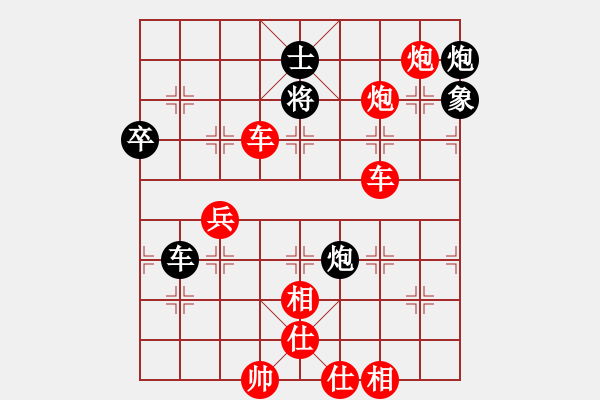 象棋棋譜圖片：超級(jí)老貓(5段)-勝-棋輸不服(5段) - 步數(shù)：67 