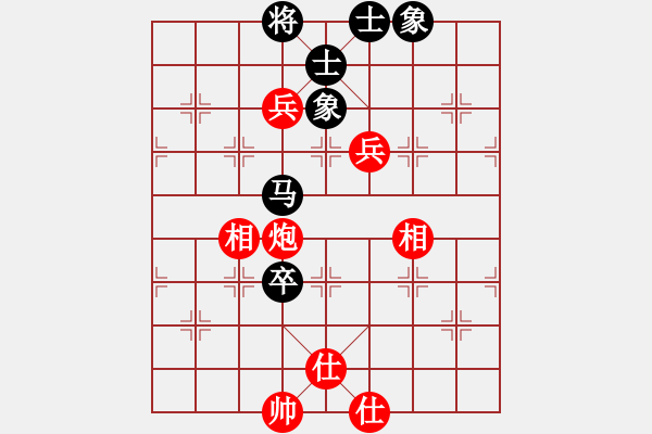 象棋棋譜圖片：風(fēng)流劍(9段)-和-huyouni(5段) - 步數(shù)：100 