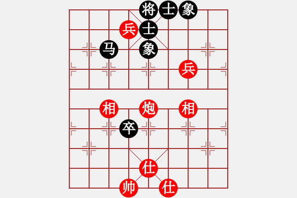 象棋棋譜圖片：風(fēng)流劍(9段)-和-huyouni(5段) - 步數(shù)：105 