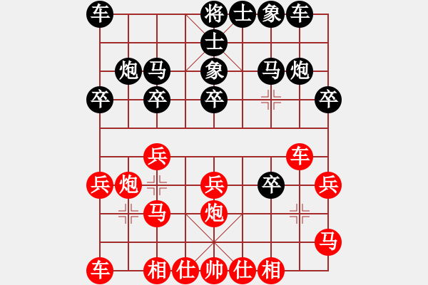 象棋棋譜圖片：風(fēng)流劍(9段)-和-huyouni(5段) - 步數(shù)：20 