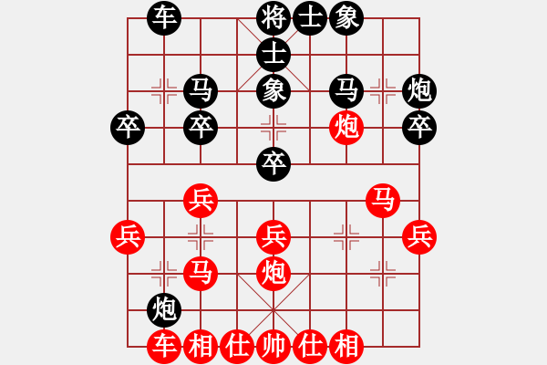 象棋棋譜圖片：風(fēng)流劍(9段)-和-huyouni(5段) - 步數(shù)：30 