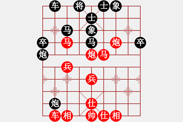 象棋棋譜圖片：風(fēng)流劍(9段)-和-huyouni(5段) - 步數(shù)：40 