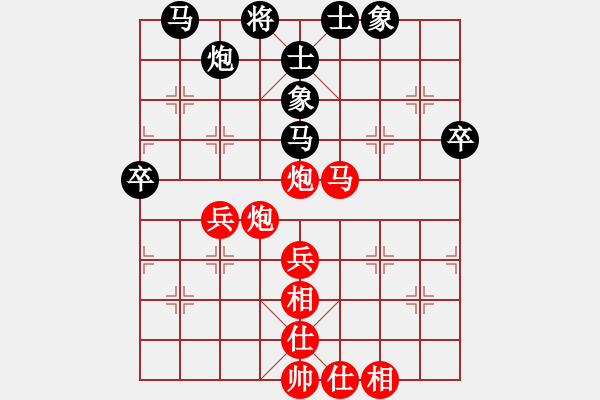 象棋棋譜圖片：風(fēng)流劍(9段)-和-huyouni(5段) - 步數(shù)：50 