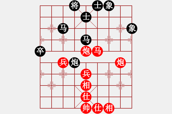 象棋棋譜圖片：風(fēng)流劍(9段)-和-huyouni(5段) - 步數(shù)：60 