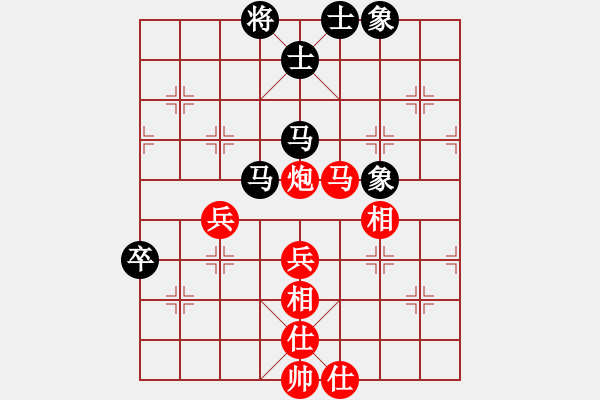 象棋棋譜圖片：風(fēng)流劍(9段)-和-huyouni(5段) - 步數(shù)：70 