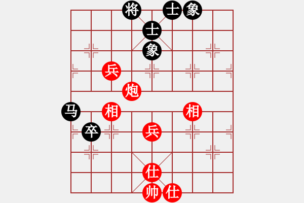 象棋棋譜圖片：風(fēng)流劍(9段)-和-huyouni(5段) - 步數(shù)：80 