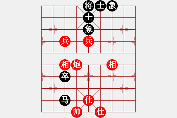 象棋棋譜圖片：風(fēng)流劍(9段)-和-huyouni(5段) - 步數(shù)：90 