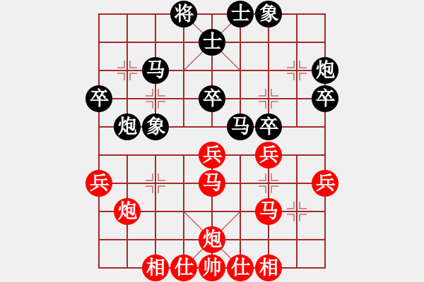 象棋棋谱图片：重庆 许文学 和 黑龙江林海灵芝 聂铁文 - 步数：32 
