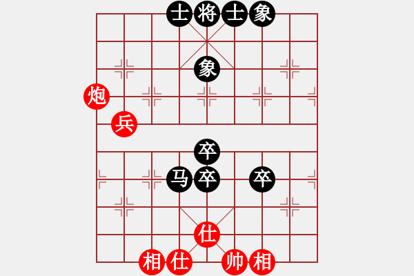 象棋棋譜圖片：☆象聯(lián)☆東邪[紅] -VS- 閑庭信步[黑] - 步數(shù)：100 