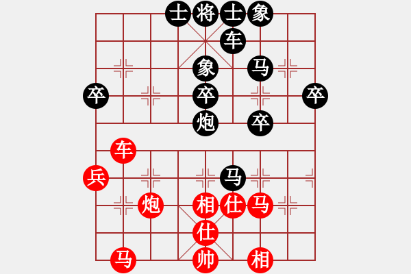 象棋棋譜圖片：☆象聯(lián)☆東邪[紅] -VS- 閑庭信步[黑] - 步數(shù)：50 