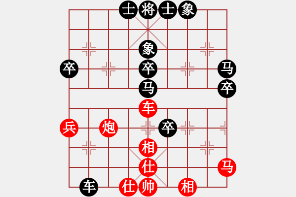 象棋棋譜圖片：☆象聯(lián)☆東邪[紅] -VS- 閑庭信步[黑] - 步數(shù)：70 