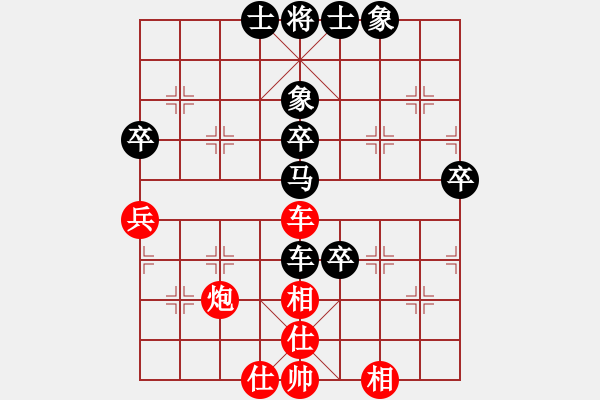 象棋棋譜圖片：☆象聯(lián)☆東邪[紅] -VS- 閑庭信步[黑] - 步數(shù)：80 