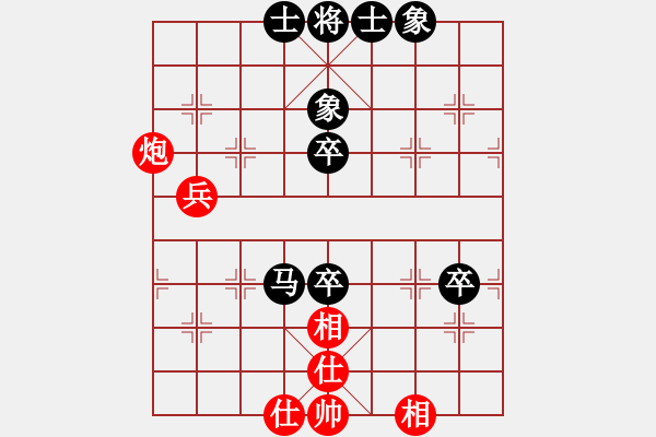 象棋棋譜圖片：☆象聯(lián)☆東邪[紅] -VS- 閑庭信步[黑] - 步數(shù)：90 