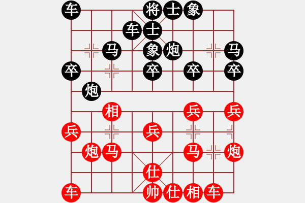 象棋棋谱图片：陈幸琳 先和 时凤兰 - 步数：20 