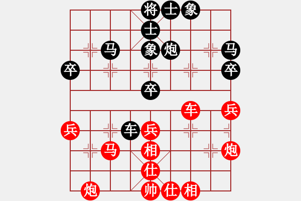 象棋棋谱图片：陈幸琳 先和 时凤兰 - 步数：40 