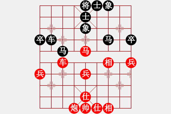 象棋棋谱图片：陈幸琳 先和 时凤兰 - 步数：60 