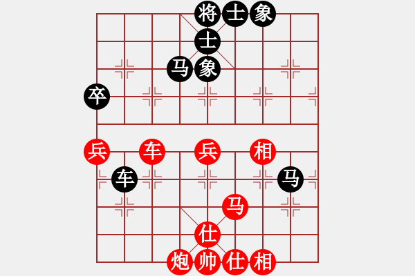 象棋棋谱图片：陈幸琳 先和 时凤兰 - 步数：70 