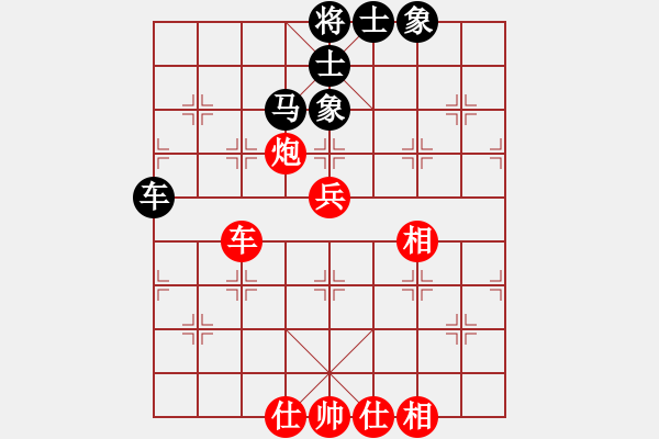 象棋棋谱图片：陈幸琳 先和 时凤兰 - 步数：80 