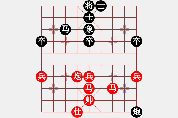 象棋棋譜圖片：左馬盤河車1平4 - 步數(shù)：30 