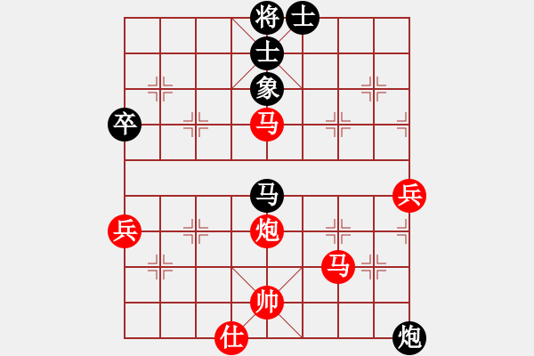 象棋棋譜圖片：左馬盤河車1平4 - 步數(shù)：40 